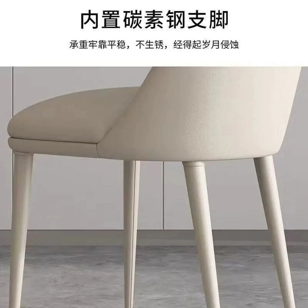 White Leather Dining Chair S96100