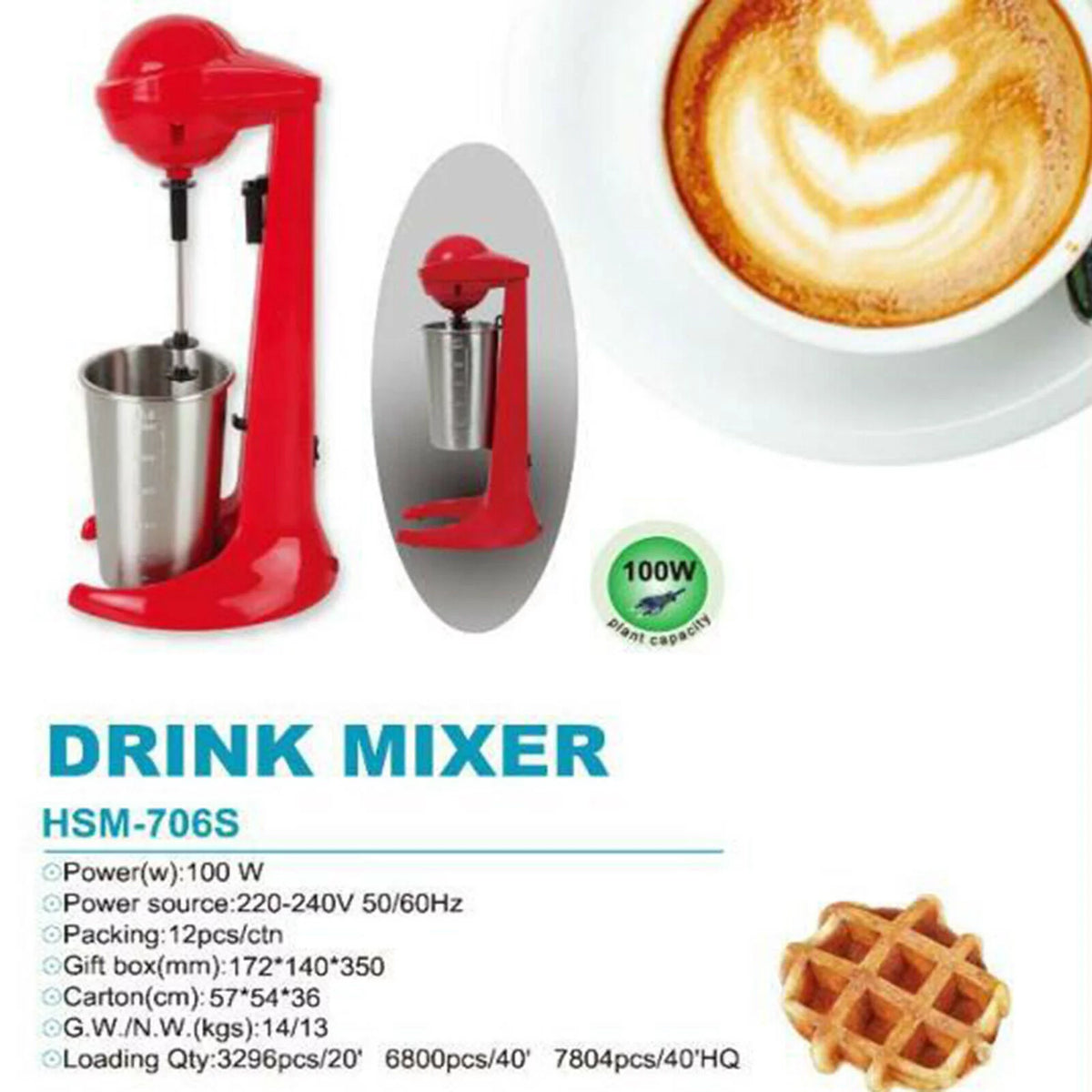 Commercial Drink Mixer C85531