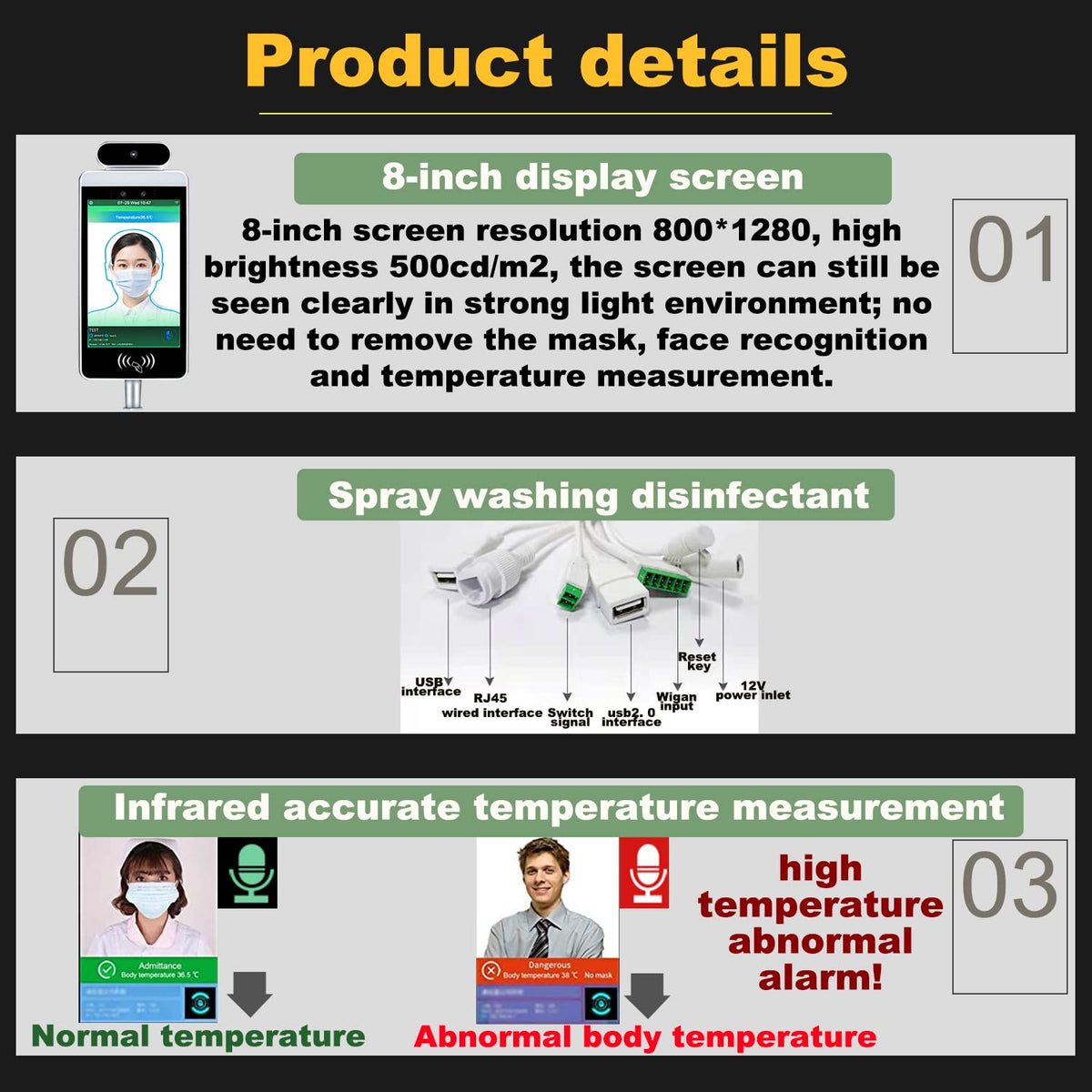 Infrared Body Temperature Measurement System H893